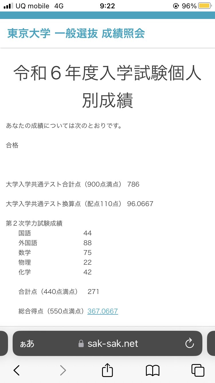 東大模試 2021年　2022年　2023年　国語　数学　物理　化学　英語　理系 東大模試 2021年 2022年 2023年 国語 数学 物理 化学 英語 理系