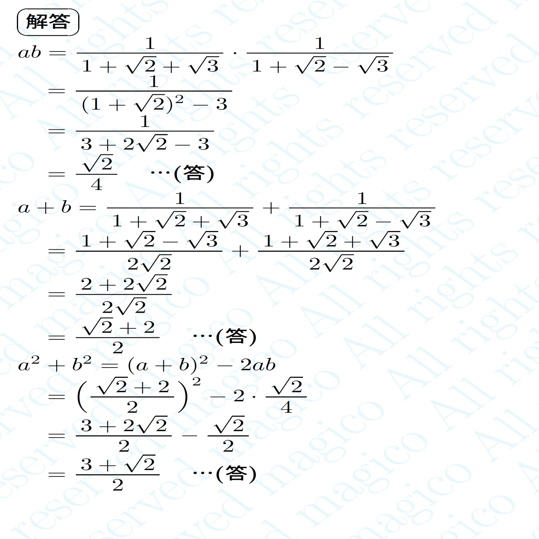 北里大学 看護学部 過去問 入試案内 看護学部