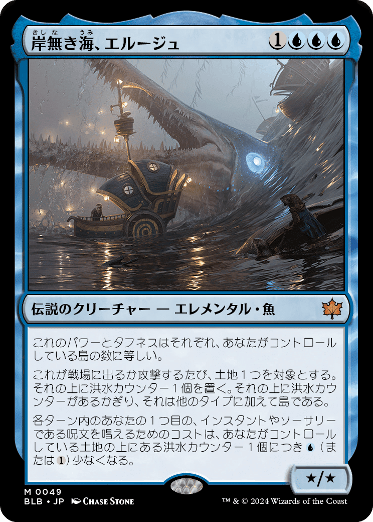 EDH】ブルームバロウ｜ぎゃすたー
