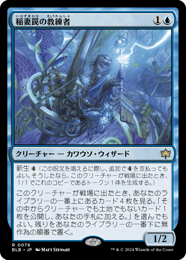 EDH】ブルームバロウ|ぎゃすたー EDH】ブルームバロウ|ぎゃすたー