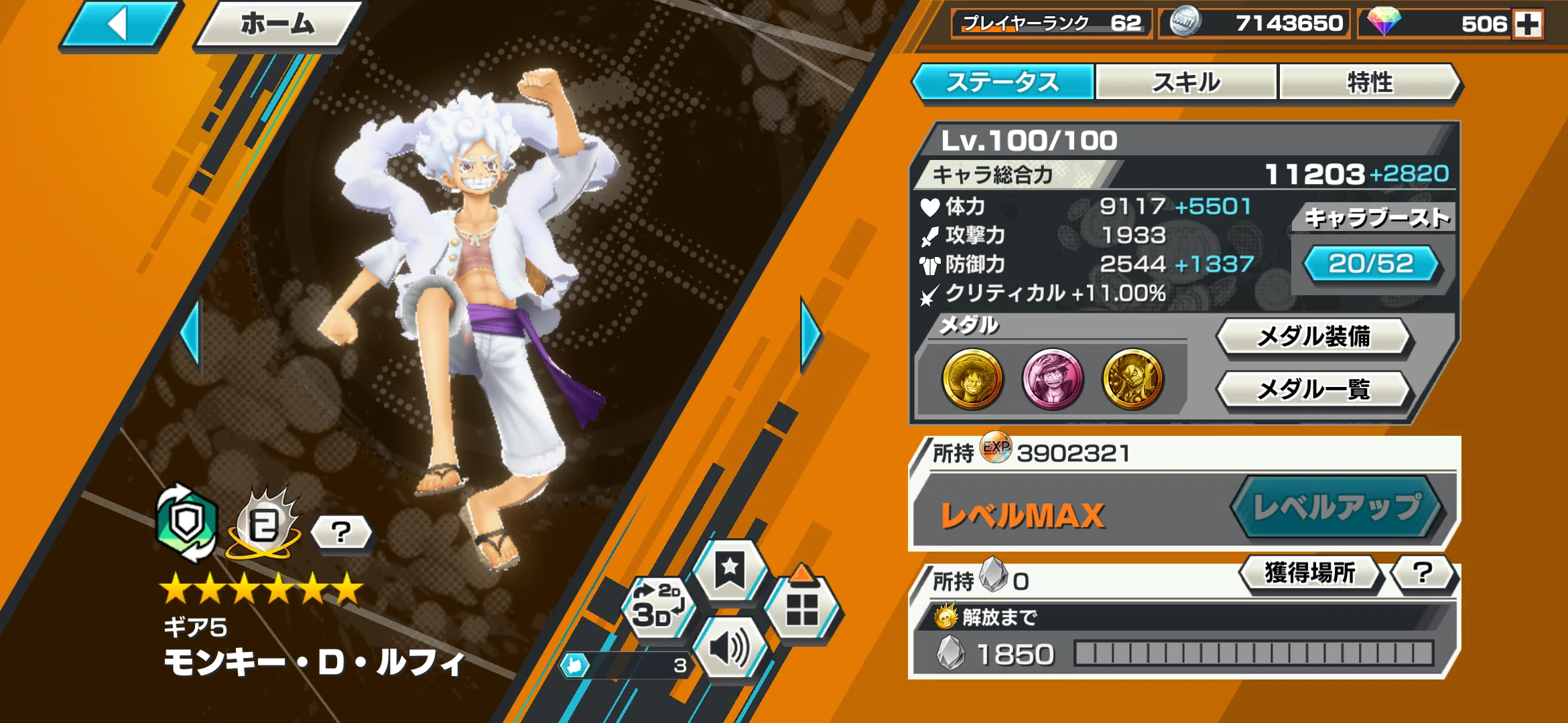 1723230607437-pF8Ze4V1oL.png