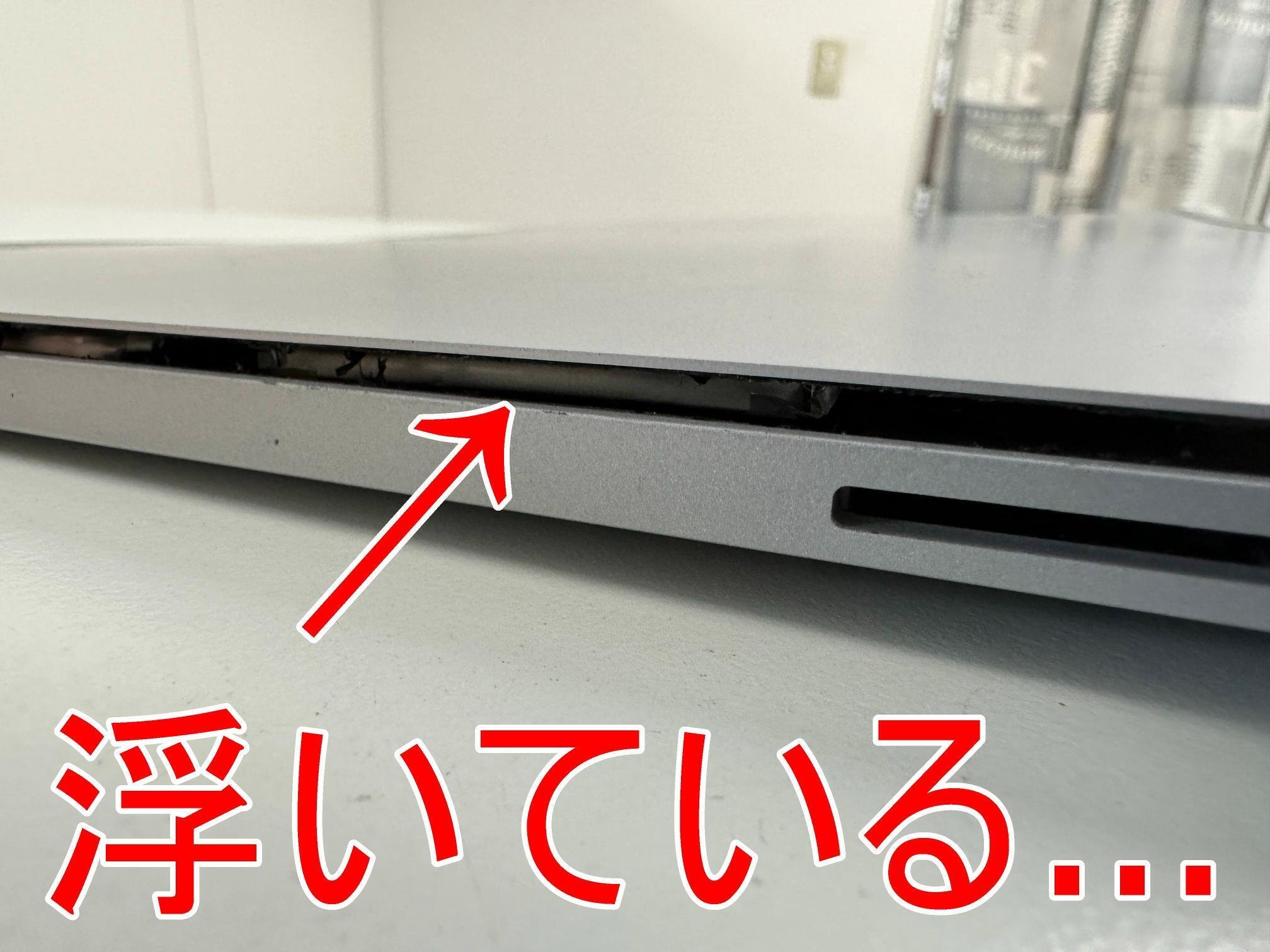 Surface Book 第1世代 キーボードのバッテリー交換で浮いた Surface Book 第1世代 キーボードのバッテリー交換で浮いた