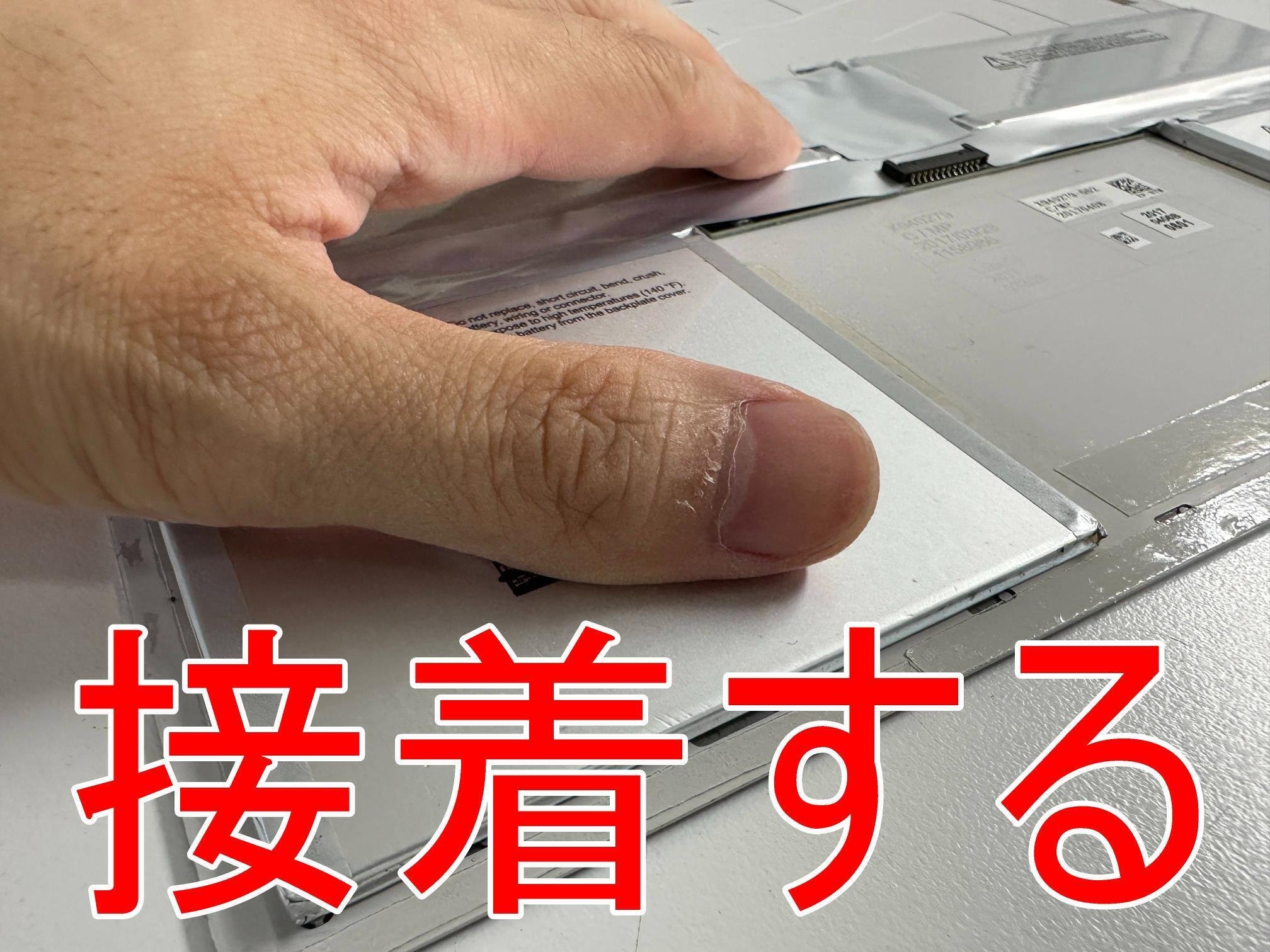 Surface Book 第1世代 キーボードのバッテリー交換で浮いた Surface Book 第1世代 キーボードのバッテリー交換で浮いた
