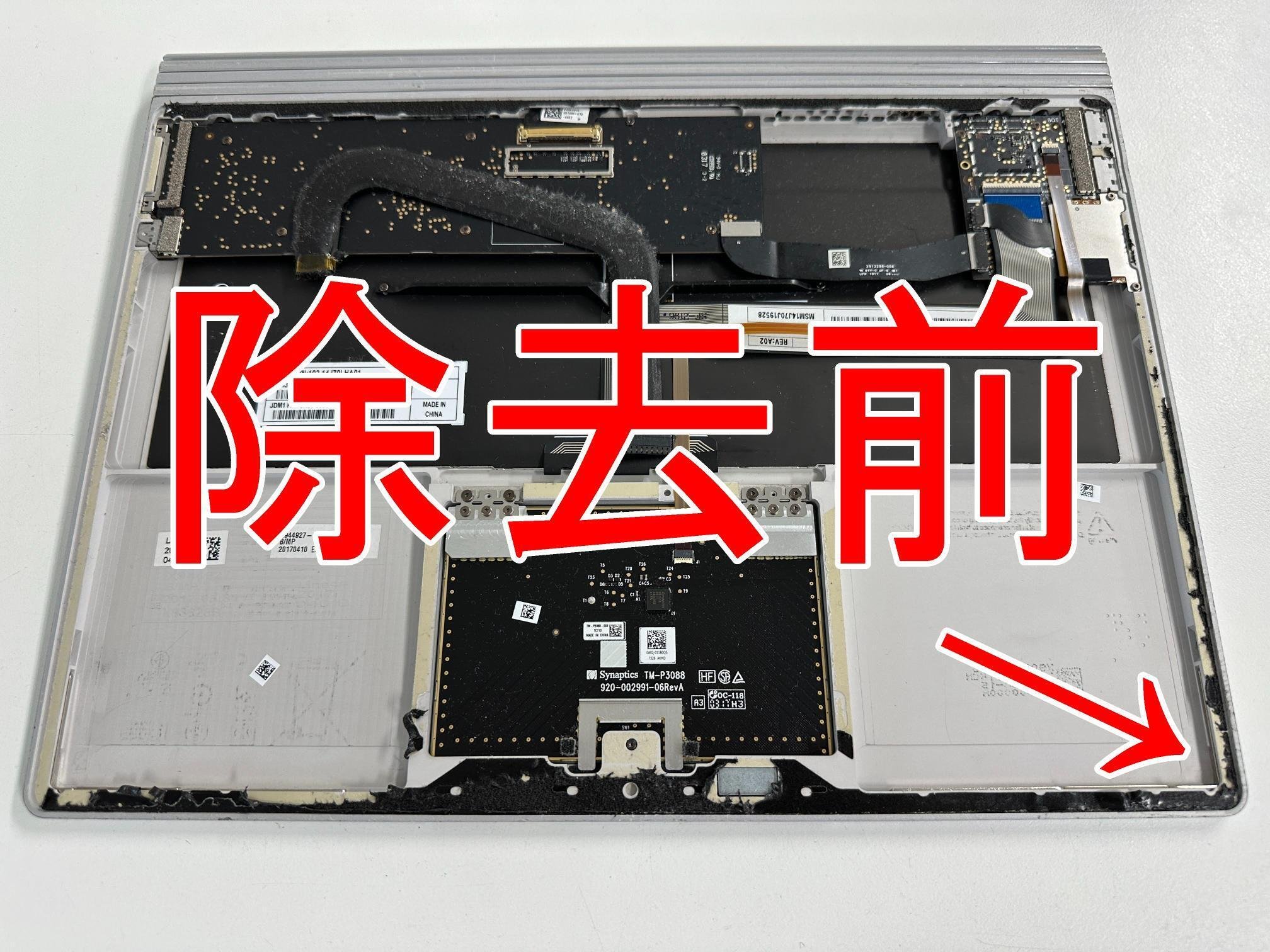 Surface Book 第1世代 キーボードのバッテリー交換で浮いた Surface Book 第1世代 キーボードのバッテリー交換で浮いた