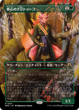 石鍛冶の神秘家セット　セファブレ　おまけ【レガシー】 石鍛冶の神秘家セット セファブレ おまけ【レガシー】 - メルカリ