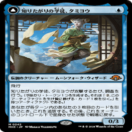 第118回おうちでレガシー カバレージ Round2 アサカワタキ（ディミーア