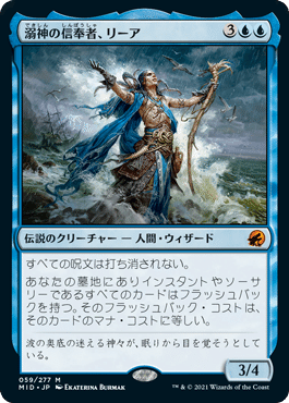 身代わり合成機 日本語3枚セット mtg トレーディングカード