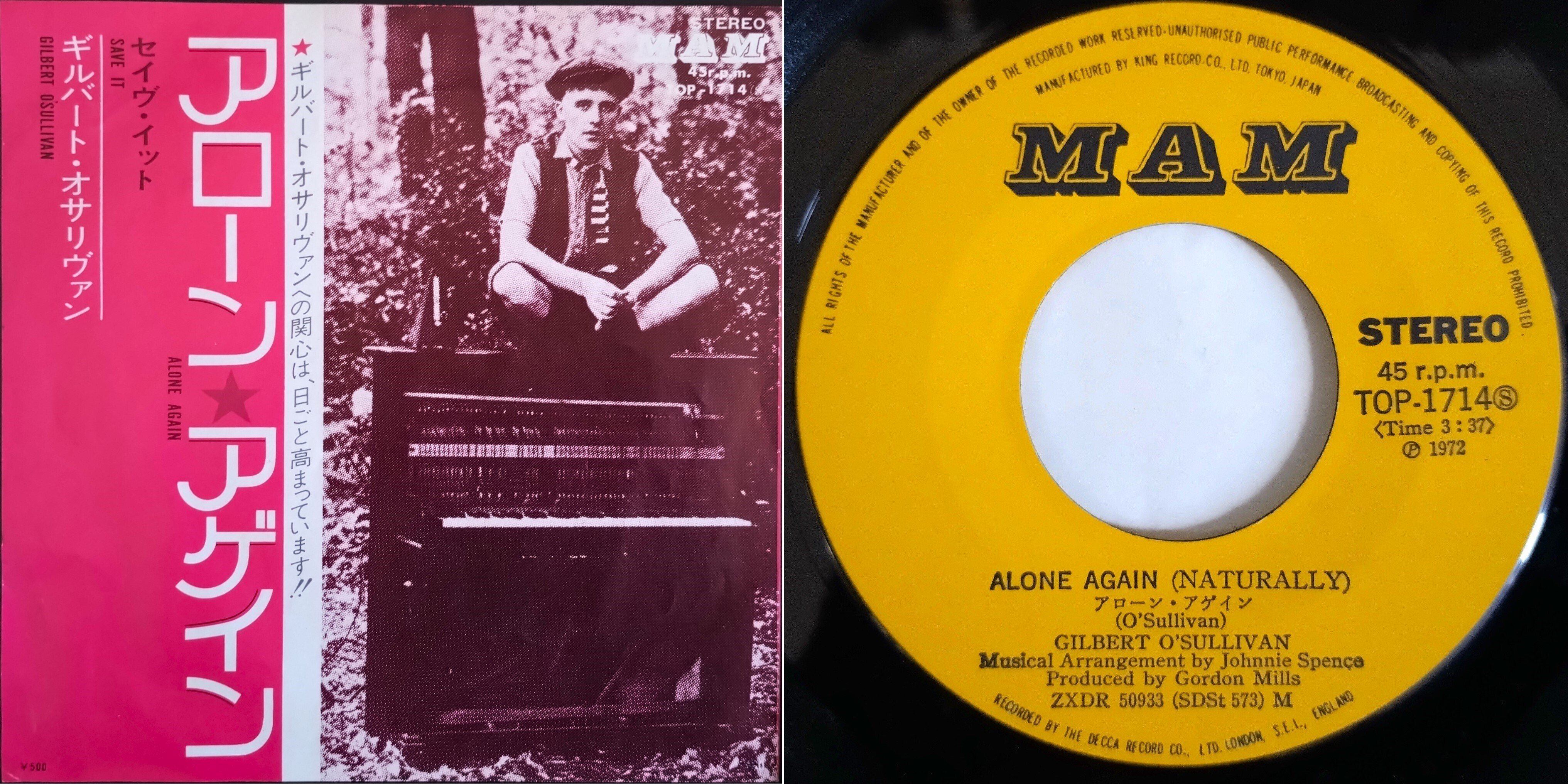 走り去るロマン』に賭けた夢 連載11 ～タケカワユキヒデ、ゴダイゴ結成