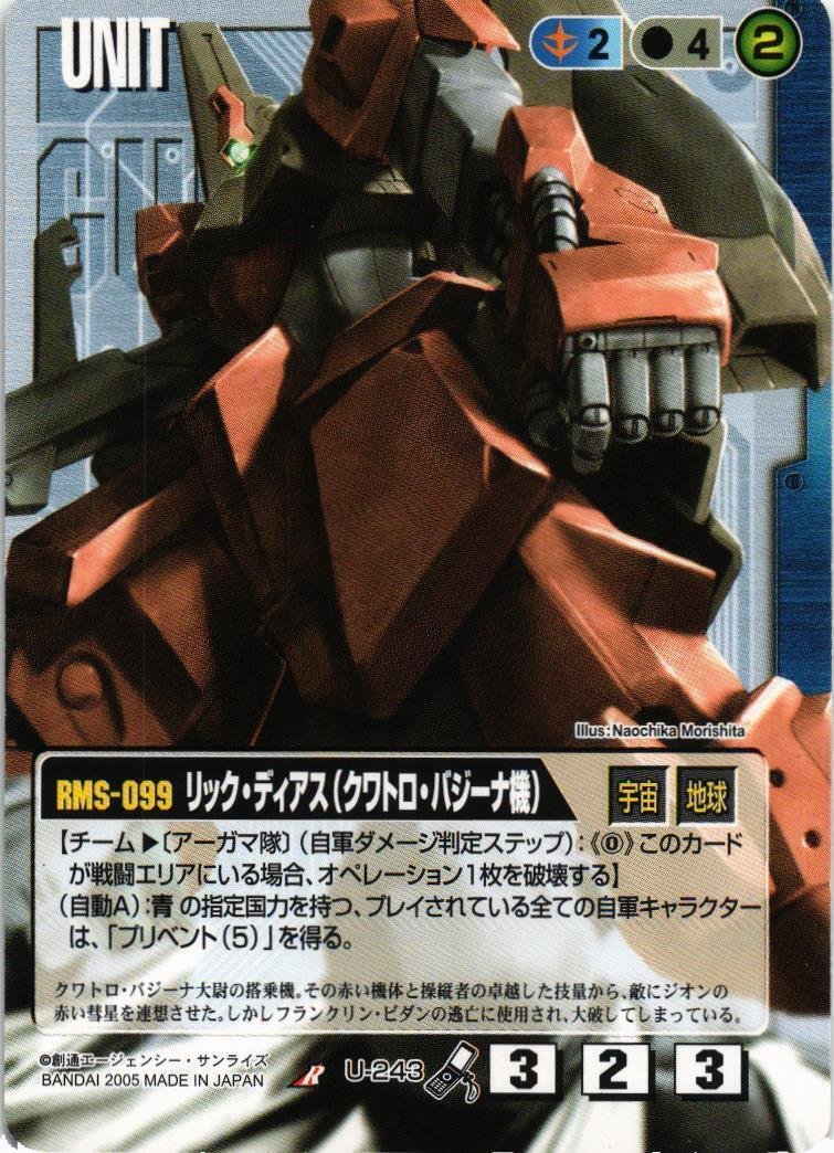 19弾+EB2 緑単シャアデッキをご紹介|ヤマダsan 19弾+EB2 緑単シャアデッキをご紹介|ヤマダsan