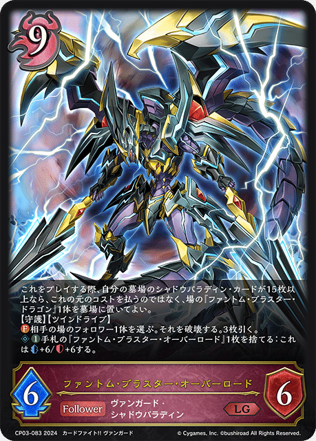 エボルヴデッキ解説】シャドウパラディンの参考書|Shadowverse エボルヴデッキ解説】シャドウパラディンの参考書|Shadowverse