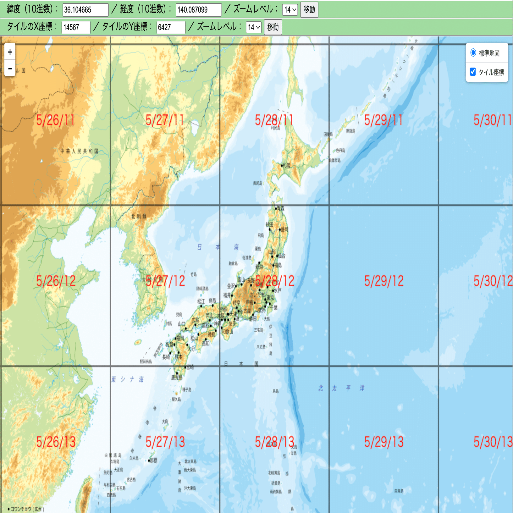 XYZ確認用 地理院タイルについてのメモ｜shu223