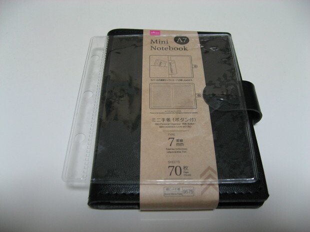 無印良品 アルミ システムバインダー ミニ6穴 希少 無印良品 システム手帳 アルミ製 6穴 ミニ6 システムバインダー