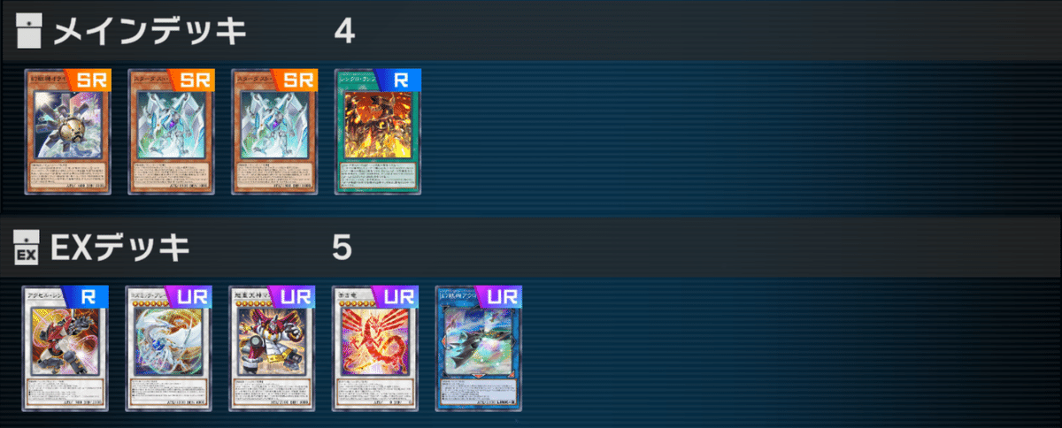 遊戯王 センチュリオン デッキパーツセット 赤き竜などあり