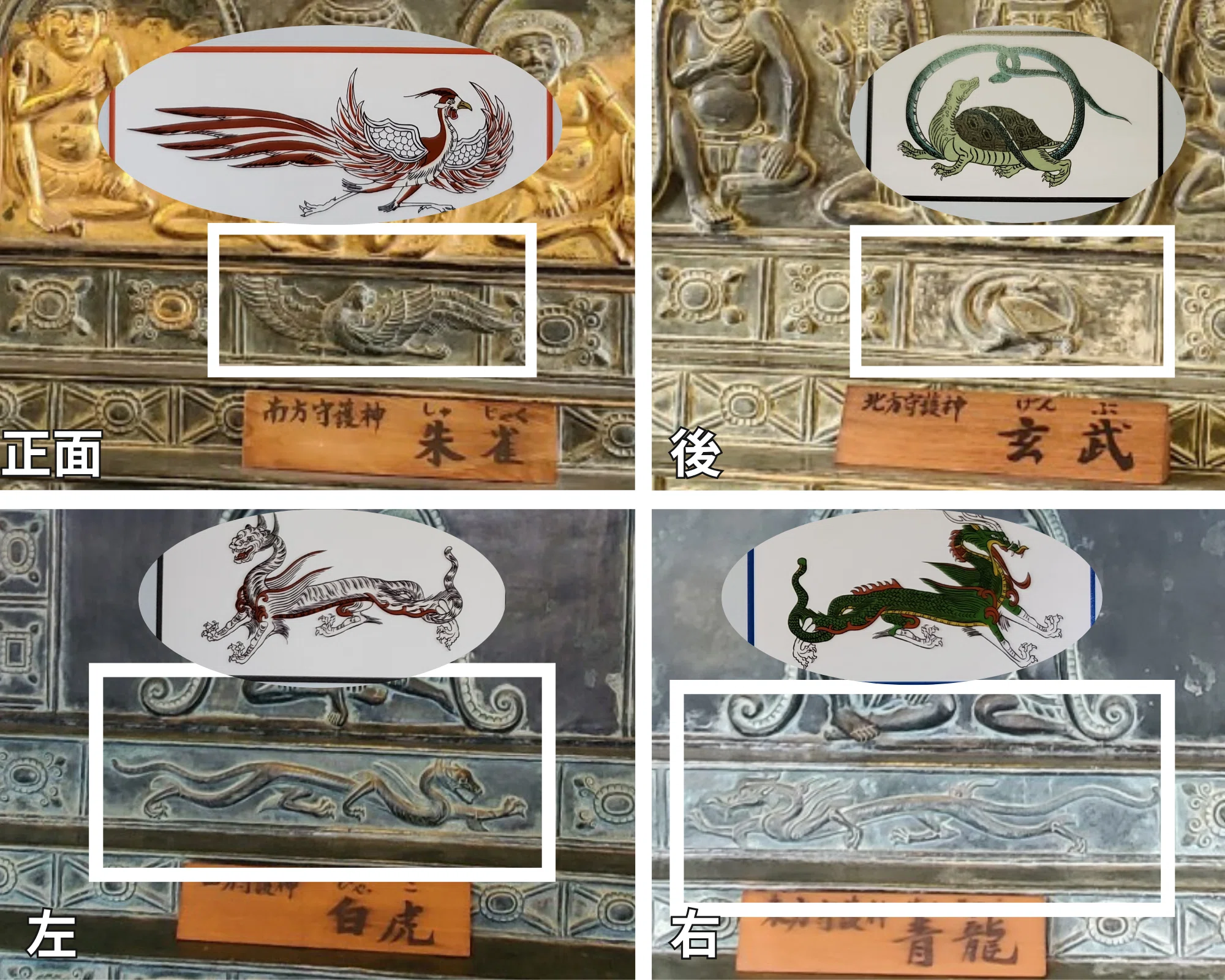 高松塚壁画館・明日香村に遺されたもの②｜千世（ちせ）