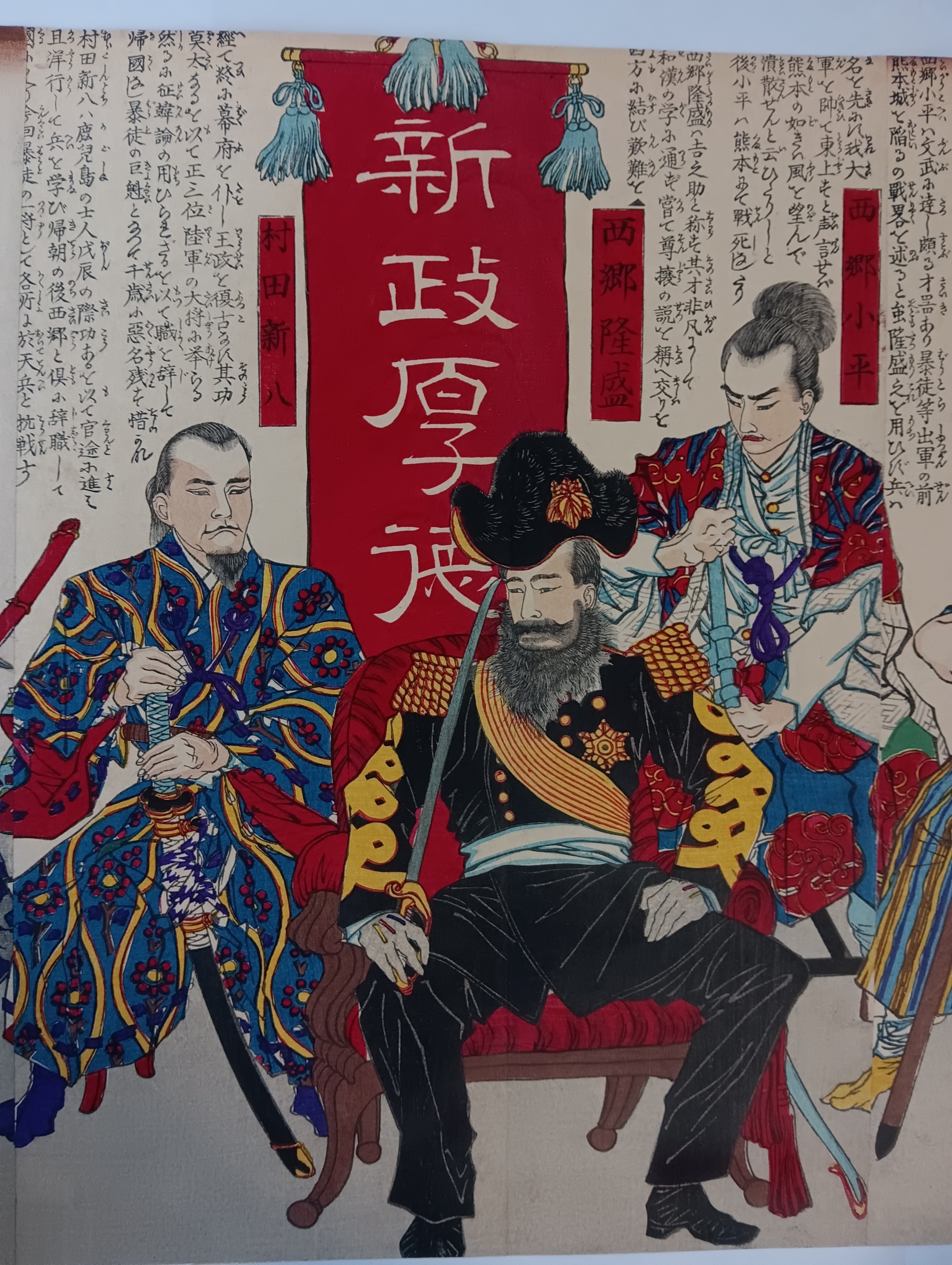61110YN○浮世絵○真作『鹿児島暴徒引揚図』3枚 楊洲周延 西南 61110YN○浮世絵○真作『鹿児島暴徒引揚図』3枚 楊洲周延 西南