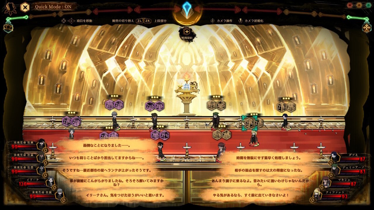 Library Of Ruina 攻略ログ㉜ 〜都市の星 一般招待ゲスト vol.2