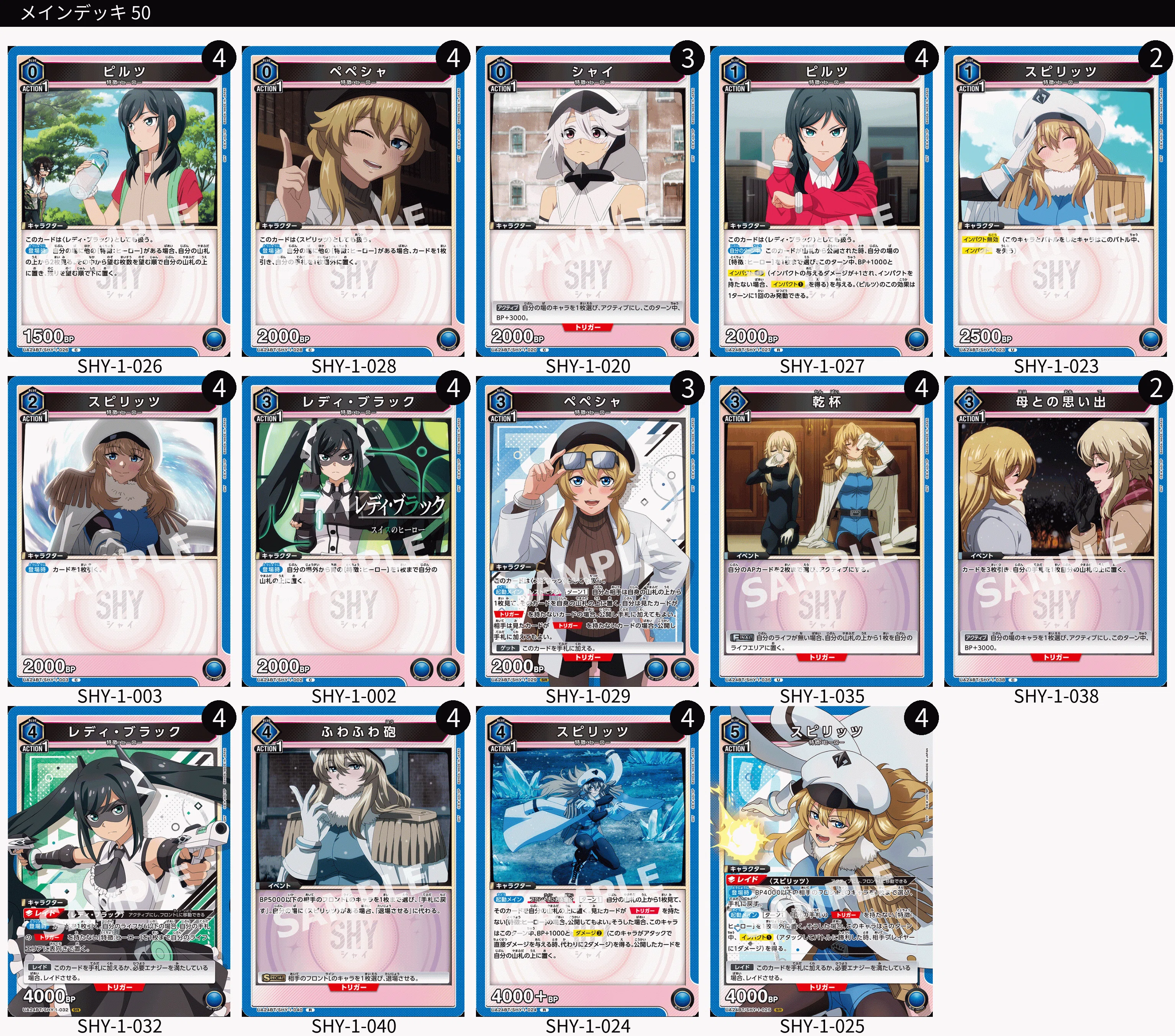 ユニオンアリーナ】幕張3on3レポ｜TCG推進協議会