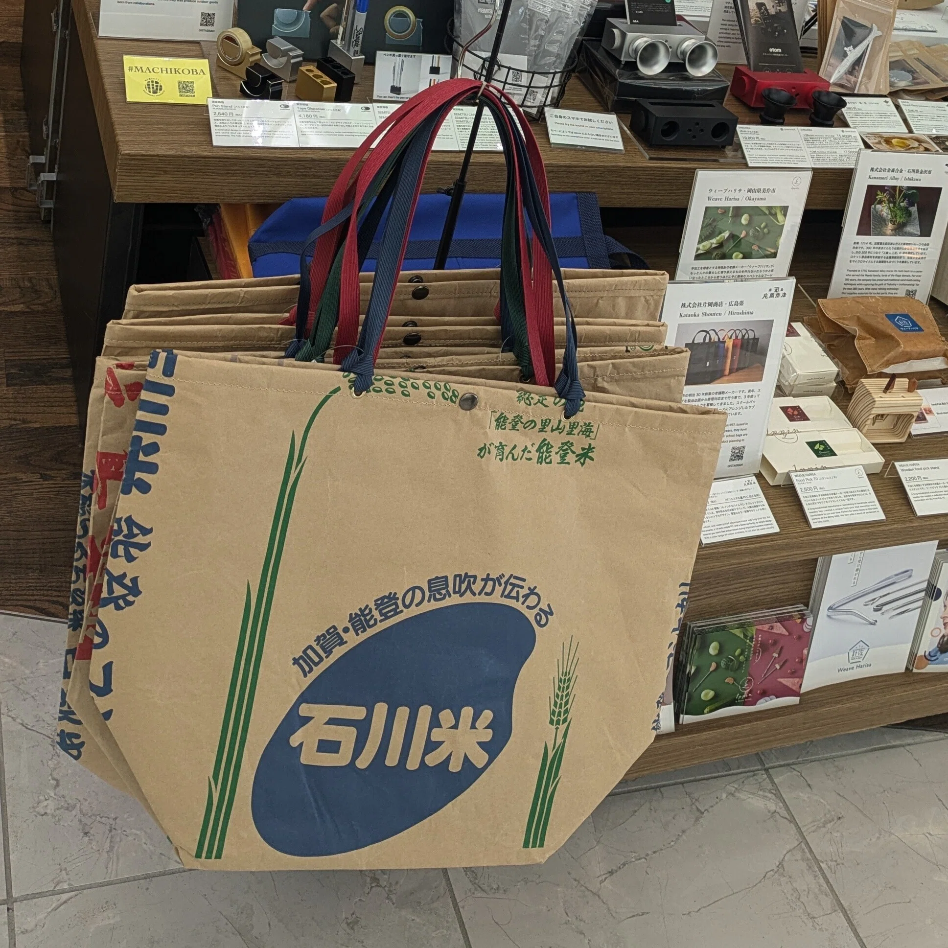 片岡商店さん訪問レポート｜まあち（森真弓）🐾