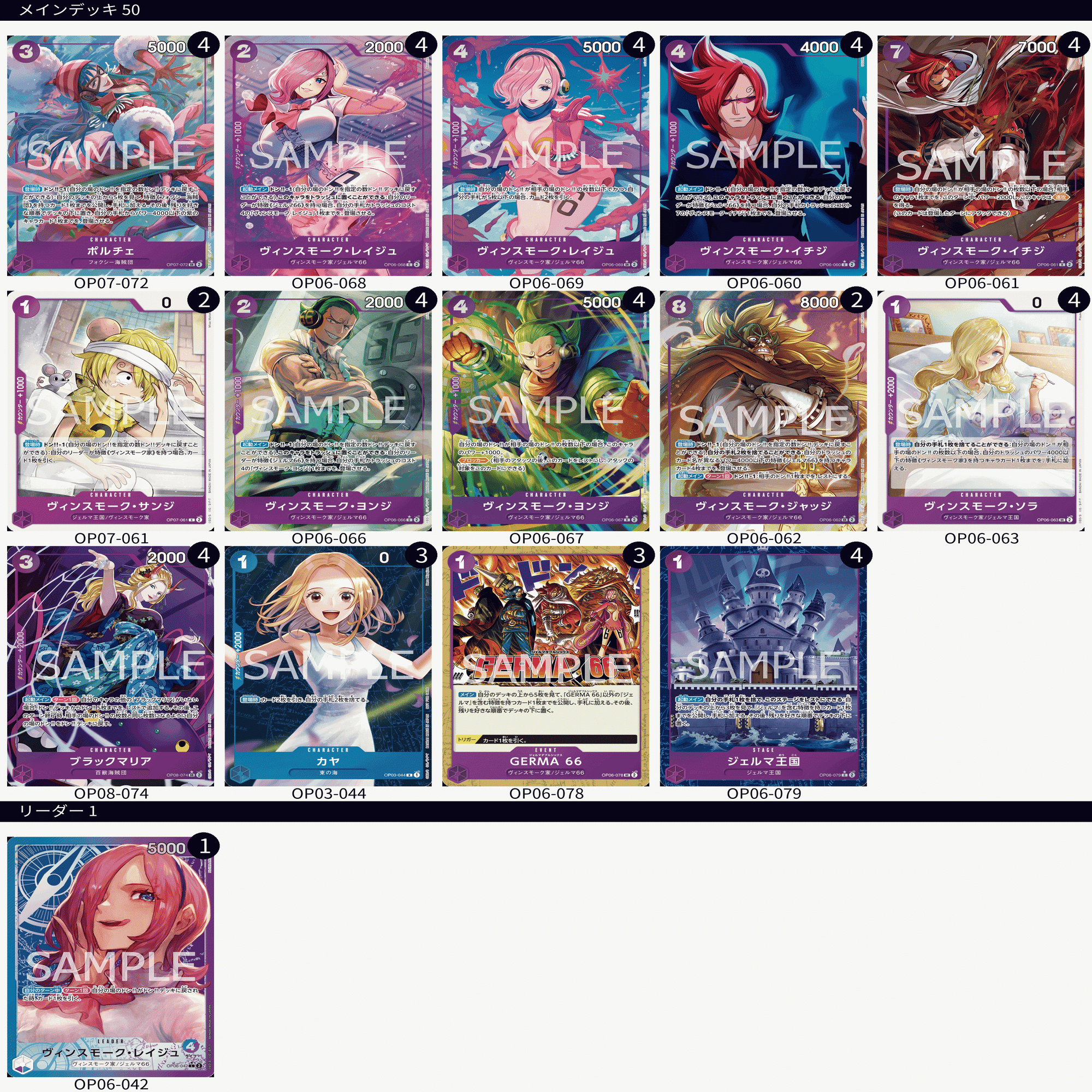 ポルチェレイジュ6出場中1優勝5入賞（エース期は入賞3のみ）で