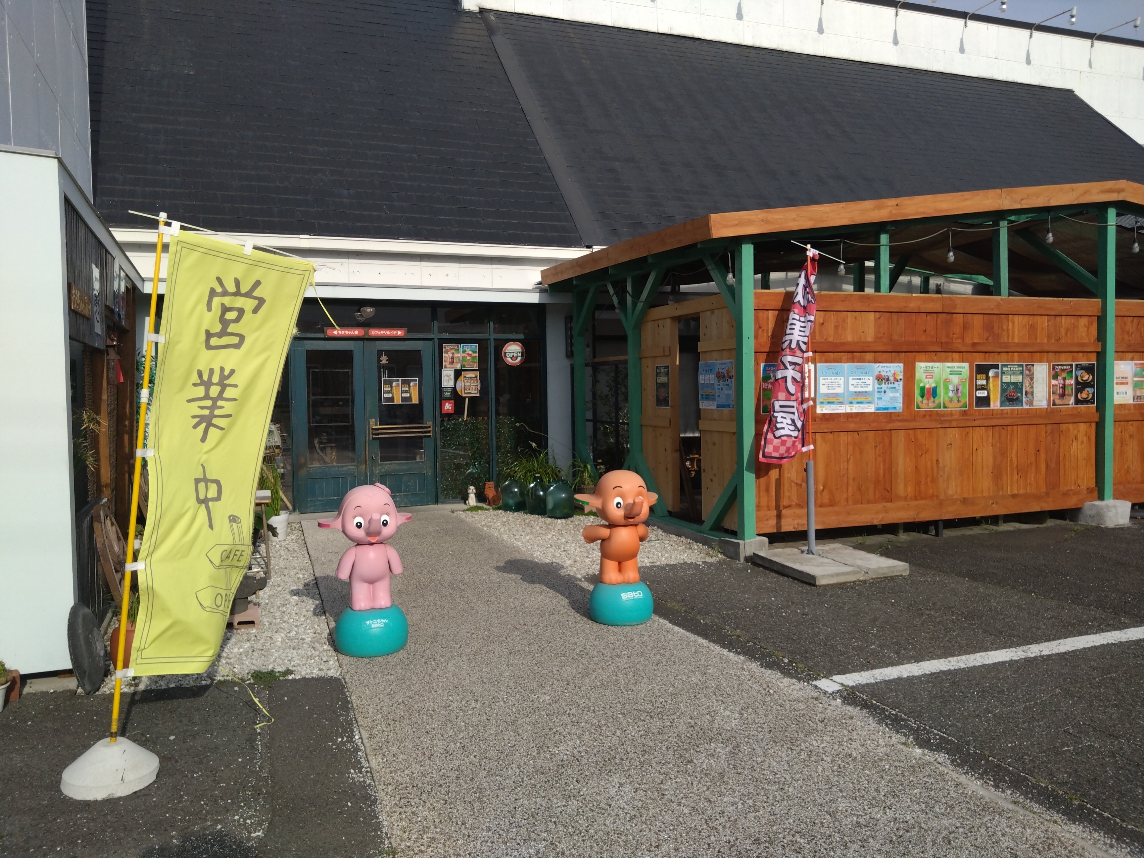 群馬県高崎市・緑町の駄菓子屋 〜毎日がお祭り【ちきちゃん家】〜｜土橋真（駄菓子屋研究家）