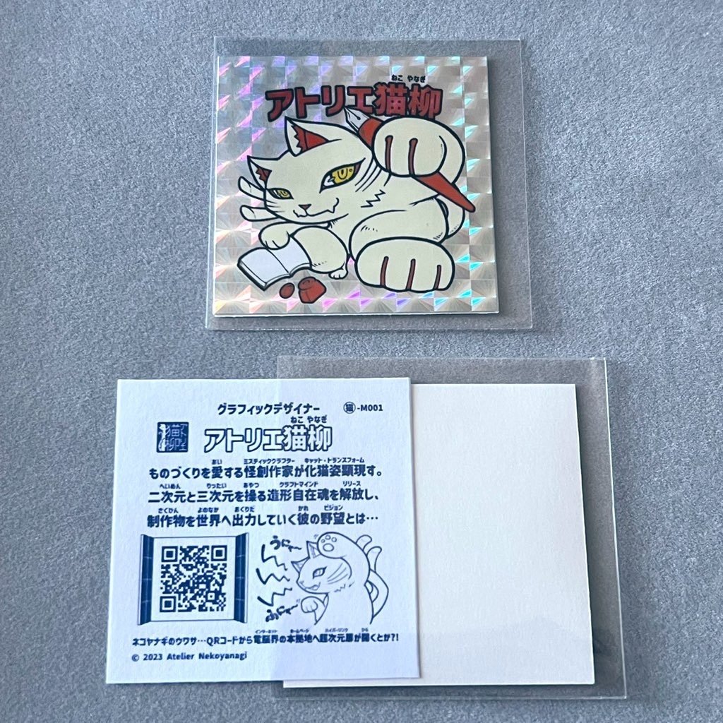 さん家祭り2024 お品書き｜アトリエ猫柳note