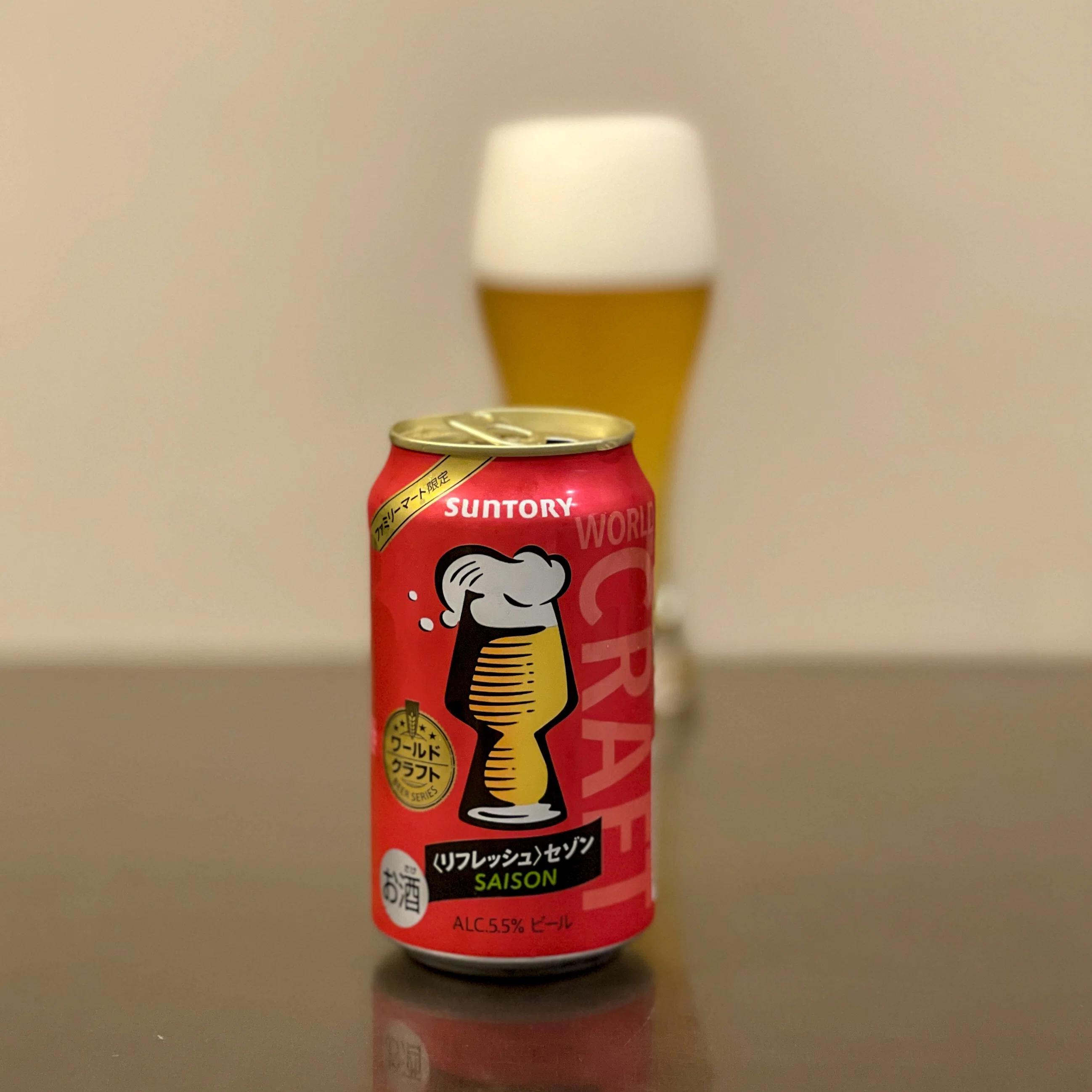 サントリー サントリー（SUNTORY）の「サントリー ワールドクラフトリフレッシュ