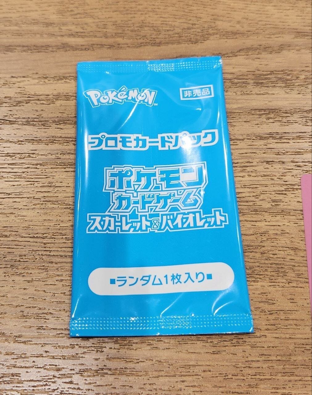 PSA10　ポケモンセンター　サッポロ　札幌　トランプ ポケモンセンター サッポロ 札幌 限定 トランプ ポケモンカード