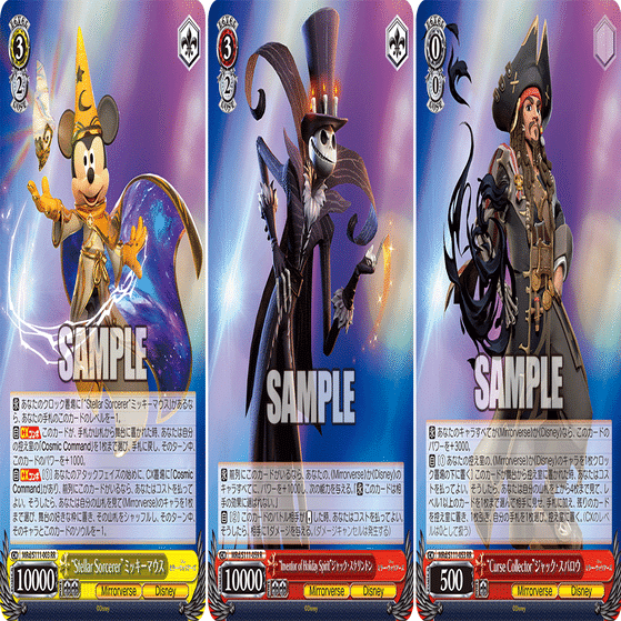 2024WGP環境メタレポート【7月期】｜浅生なつめ