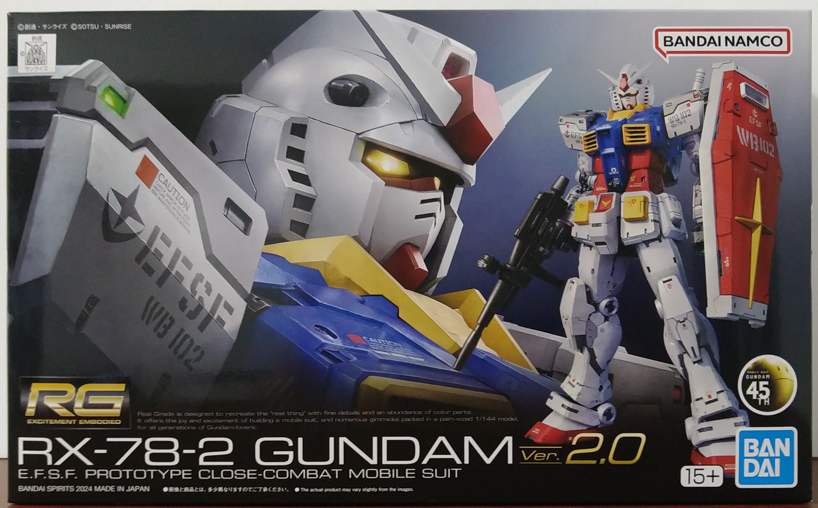 連邦の白いMS 連邦の白い悪魔購入｜ユリアン