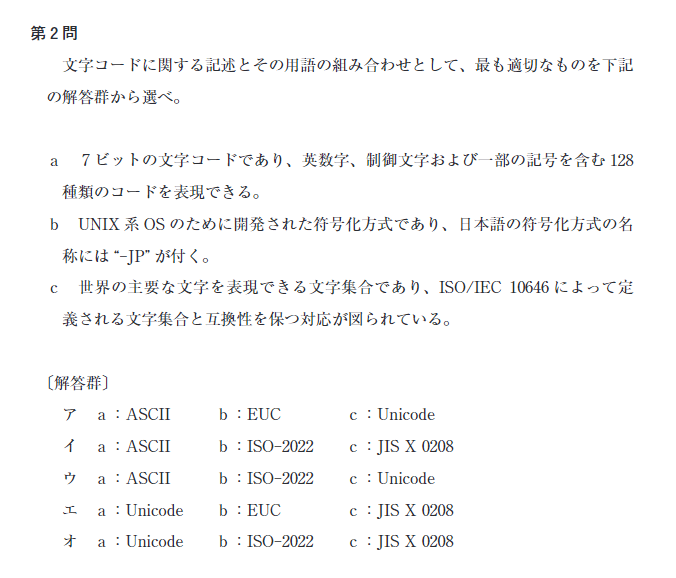 令和6年度 中小企業診断士 実務補習テキスト maxresdefault.jpg