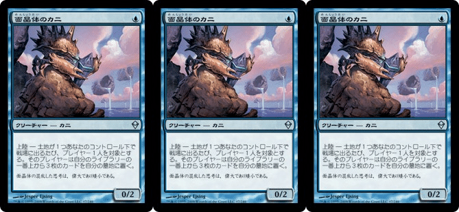MtGモダン】ライブラリーアウトのちょっとした解説 Part21