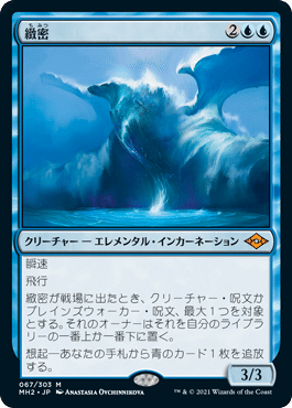 モダン　ライブラリーアウト MtGモダン】ライブラリーアウトのちょっとした解説 Part21