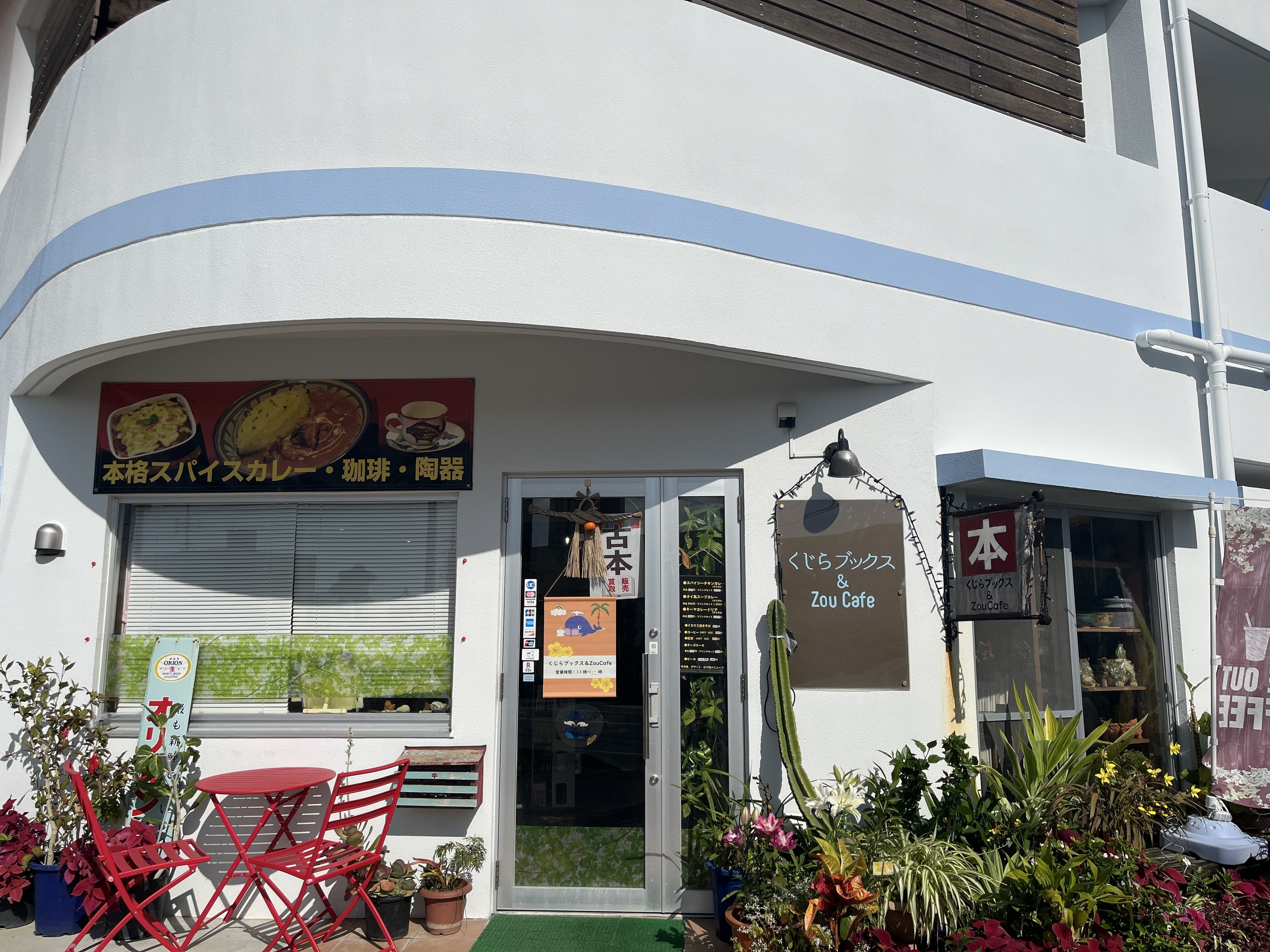 特別編】私たちのZINEを置いてくれた理由を「くじらブックス & Zou