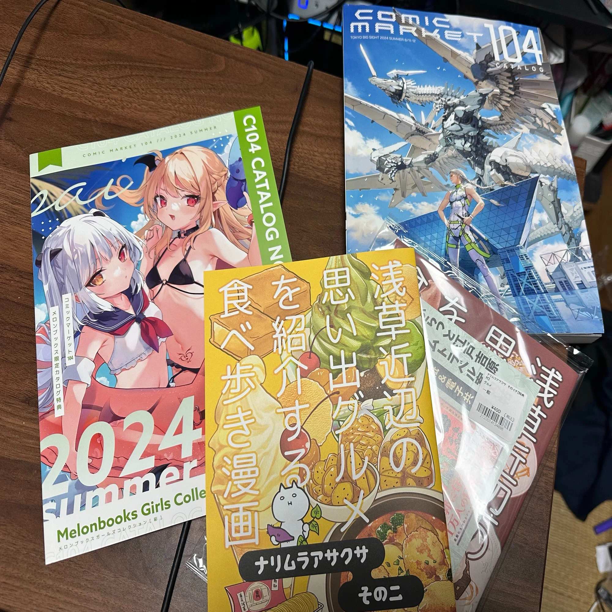 同人 アキバ 出版