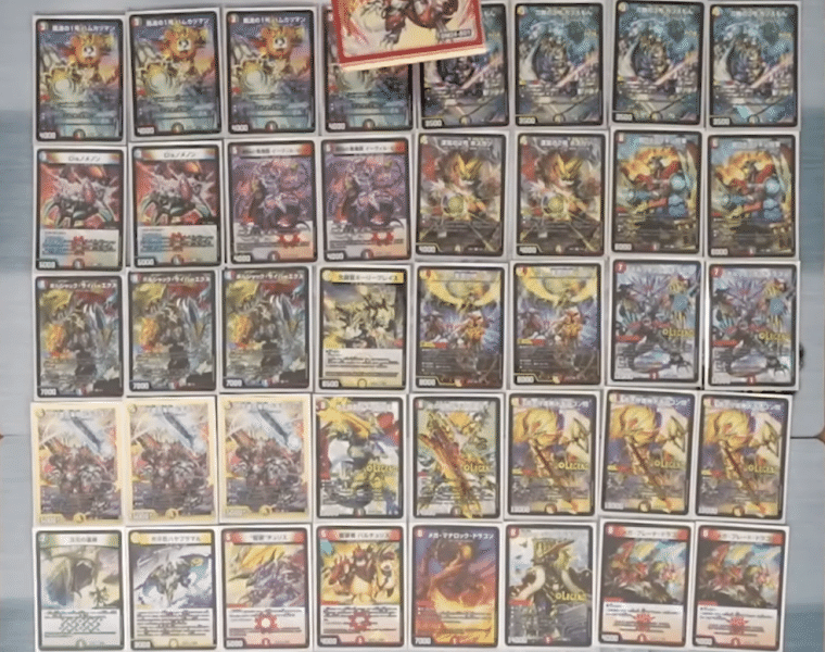 ドギラゴンの書」概説 主人公カードが舞い戻る!!|ムジナ豆腐 ドギラゴンの書」概説 主人公カードが舞い戻る!!|ムジナ豆腐