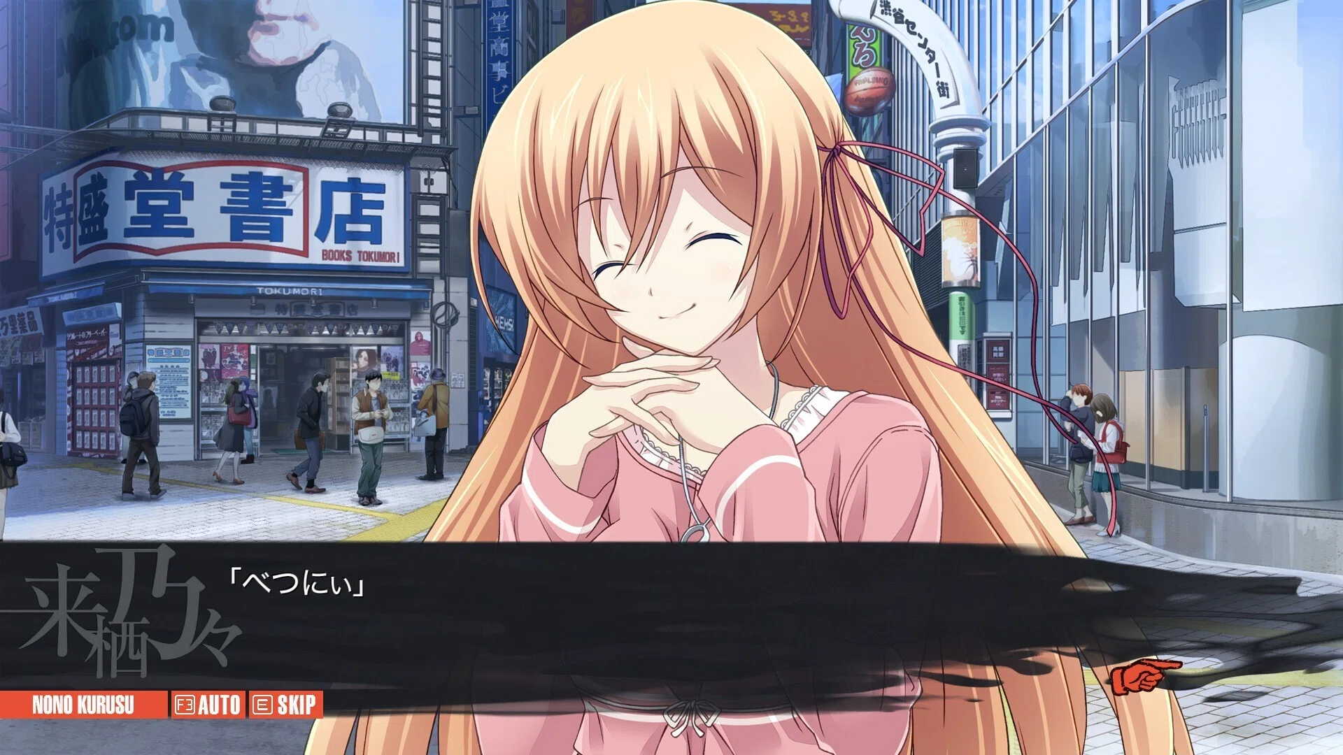不幸よりもつらい幸福 ～CHAOS;CHILD（カオスチャイルド）感想～｜超