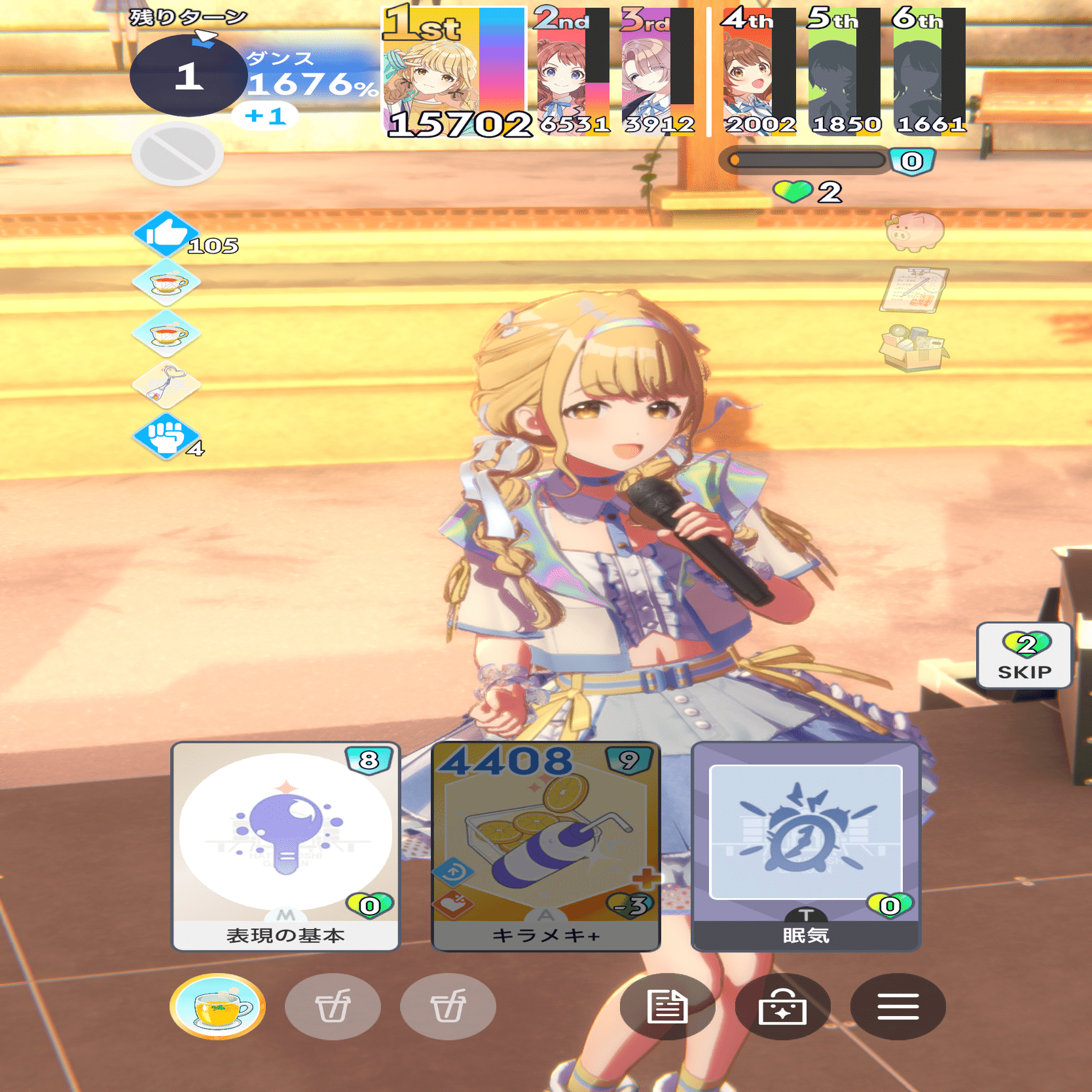 学マス】PLv32で藤田ことね評価Sを達成したのでメモ｜シルミシロン