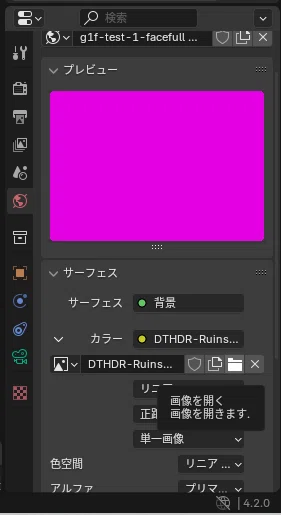 画像