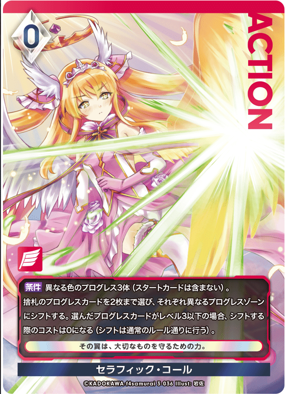 2024年8月4日～10日TCGニュース｜竜斗