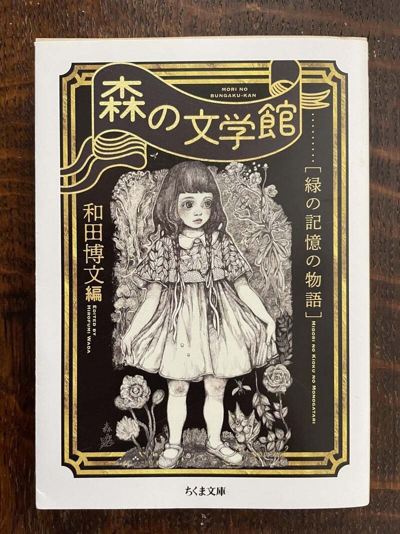 コレクション・モダン都市文化 第２８巻/ゆまに書房/和田博文（単行本） コレクション・モダン都市文化 (21) モダン都市の電飾 | 西村 将
