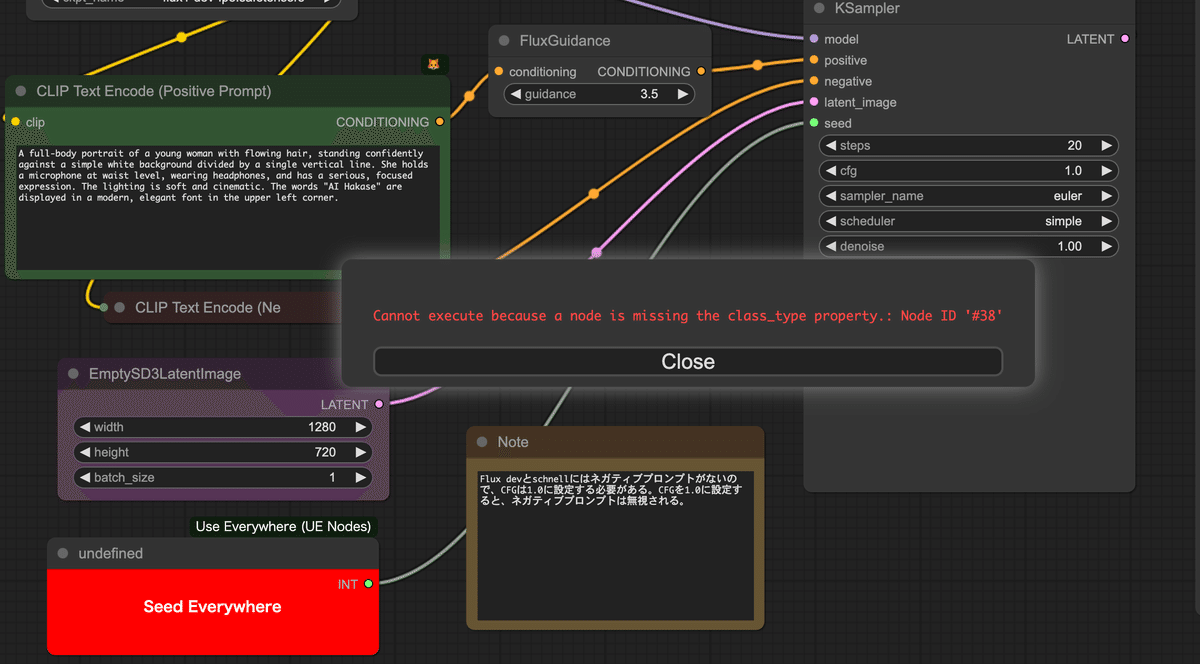 AI日和-#11 FLUX.1を更にUpdateしたけどKSamplerでのエラー解消 AI日和-#11 FLUX.1を更にUpdateしたけどKSamplerでのエラー解消