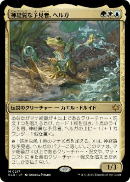 カジュアル EDH EDH】FF限定構築統率者《ユフィ、キサラギ》を組んでみた｜フジクサ