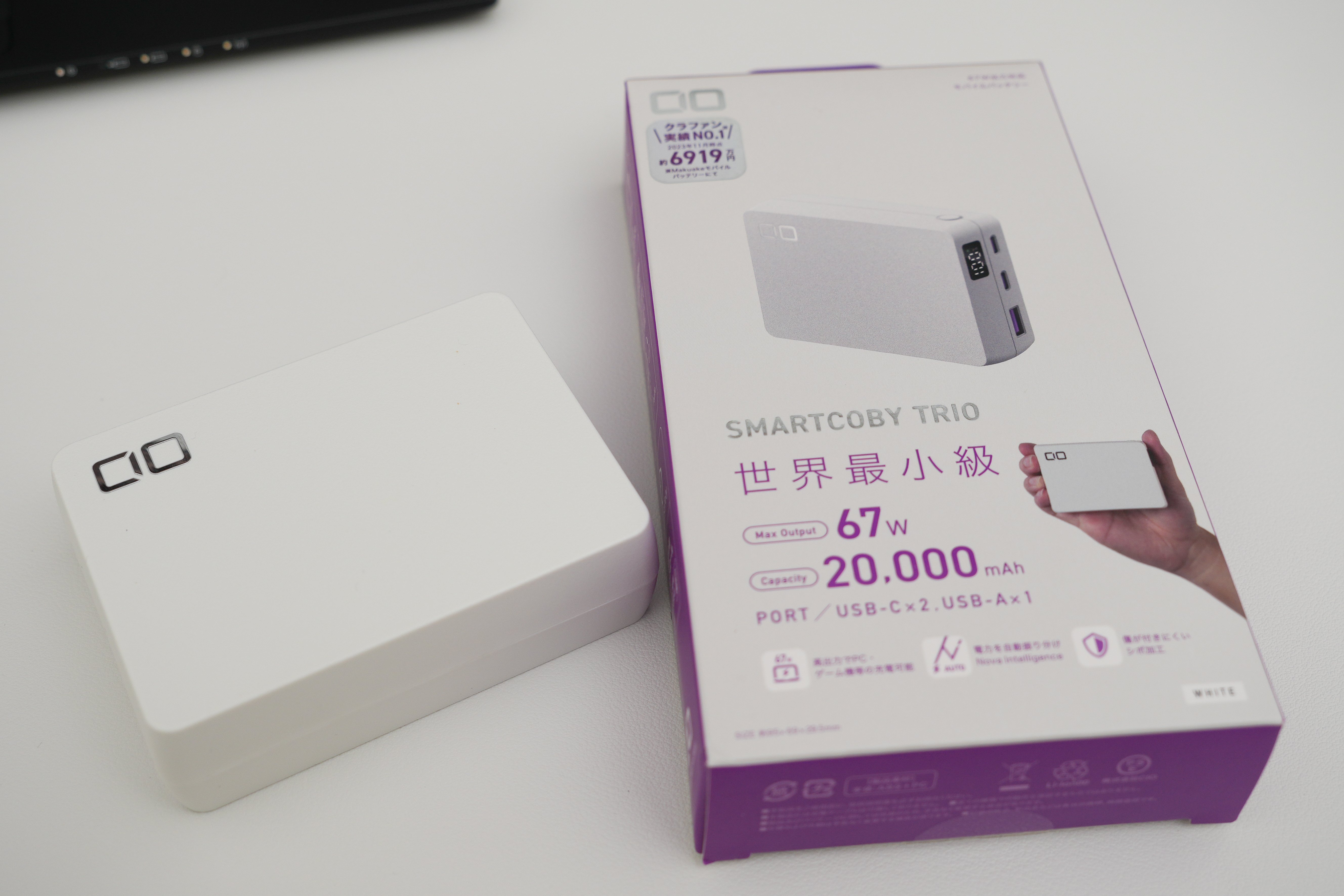 グランドセール レビュー品】このサイズで20,000mAh！CIO SMARTCOBY TRIO｜物欲 スマホアクセサリー