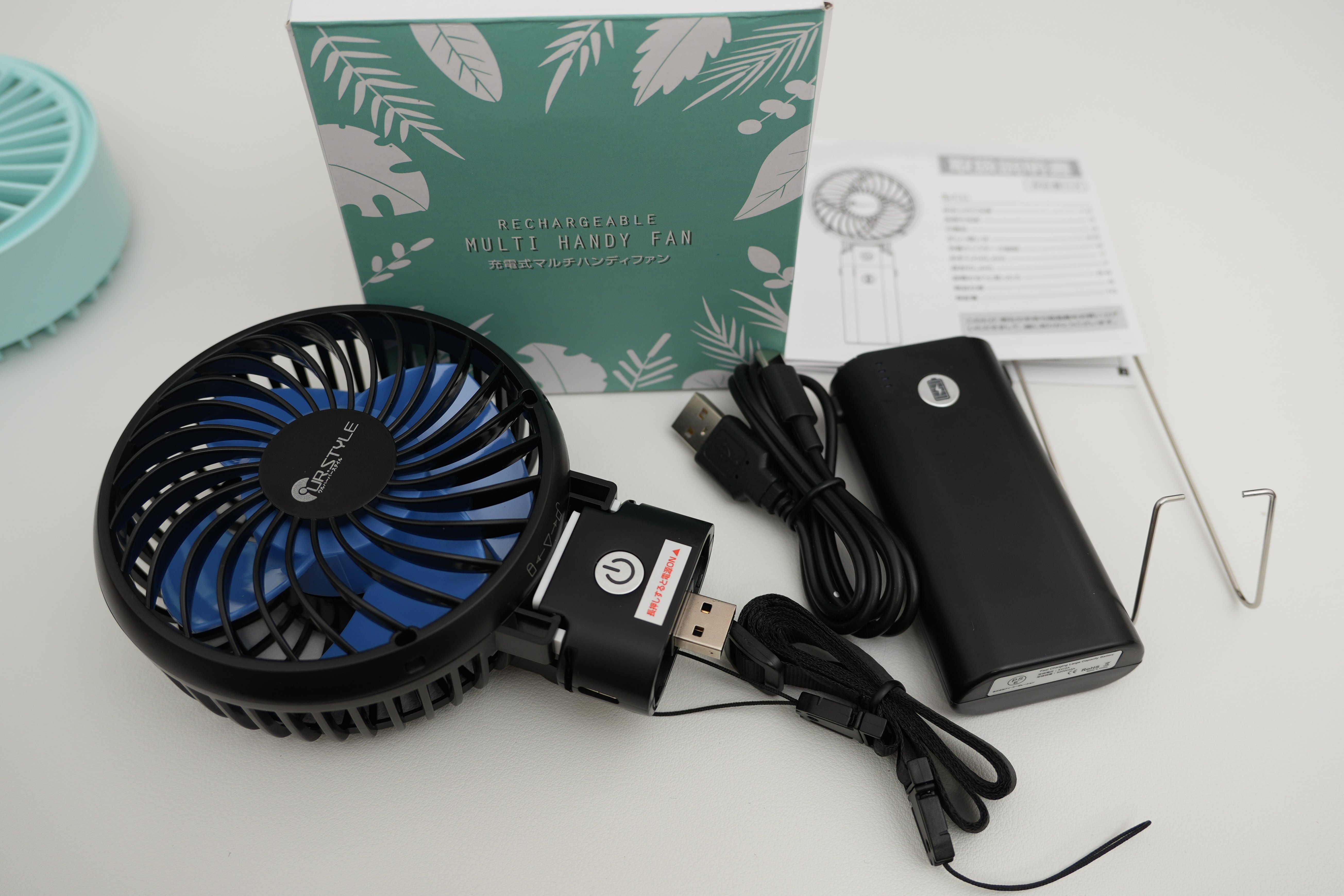 ハンディファン ポータブルファン モバイルバッテリー機能付  (SK1095) レビュー品】モバイルバッテリーハンディファン｜物欲名古屋人