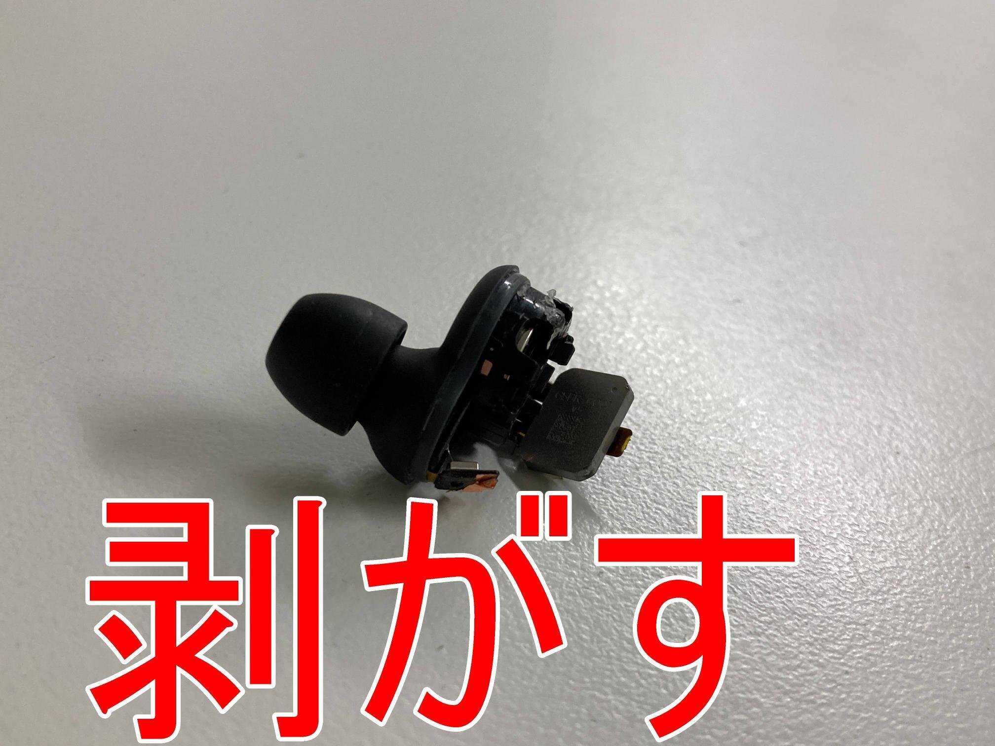 LinkBuds S WF-LS900Nのバッテリー交換で電池持ちが改善!SONY製 LinkBuds S WF-LS900Nのバッテリー交換で電池持ちが改善!SONY製