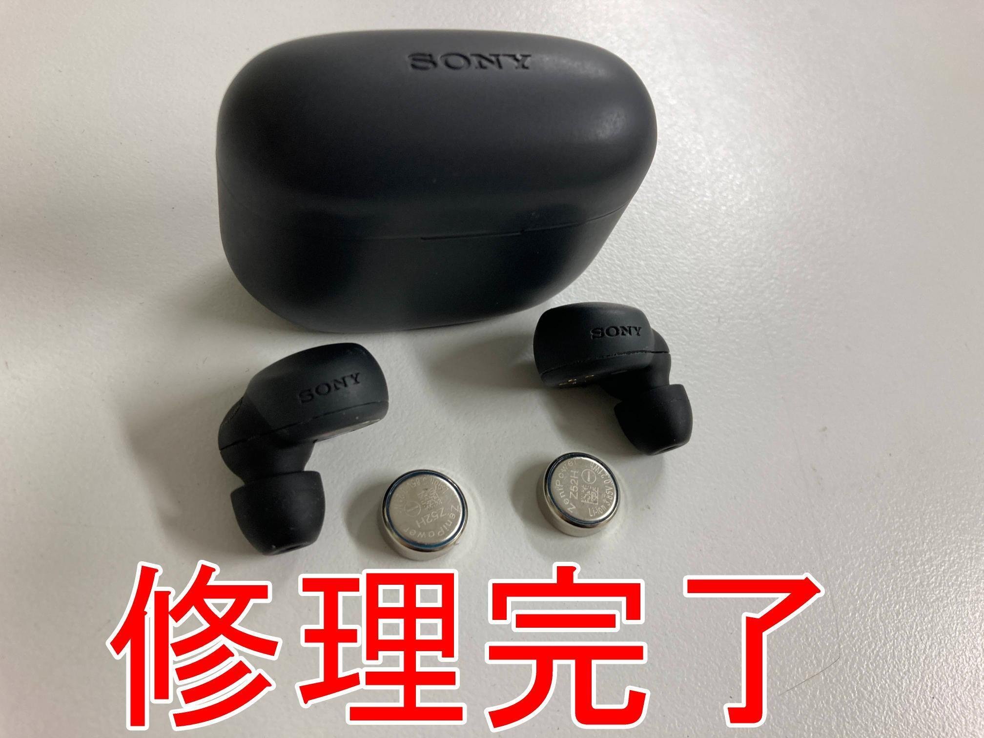 LinkBuds S WF-LS900Nのバッテリー交換で電池持ちが改善!SONY製 LinkBuds S WF-LS900Nのバッテリー交換で電池持ちが改善!SONY製