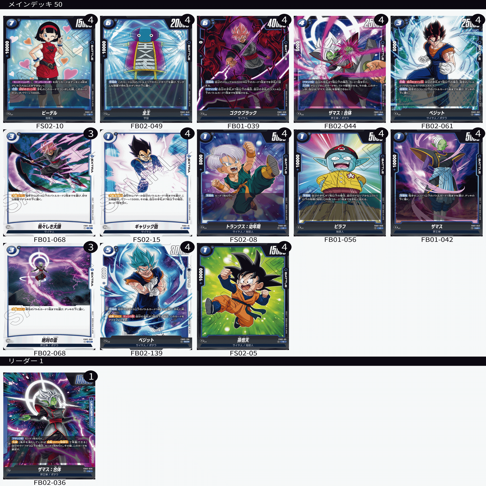 微高レート 青黒コンプレックス デッキ 40枚 デュエマ デュエル