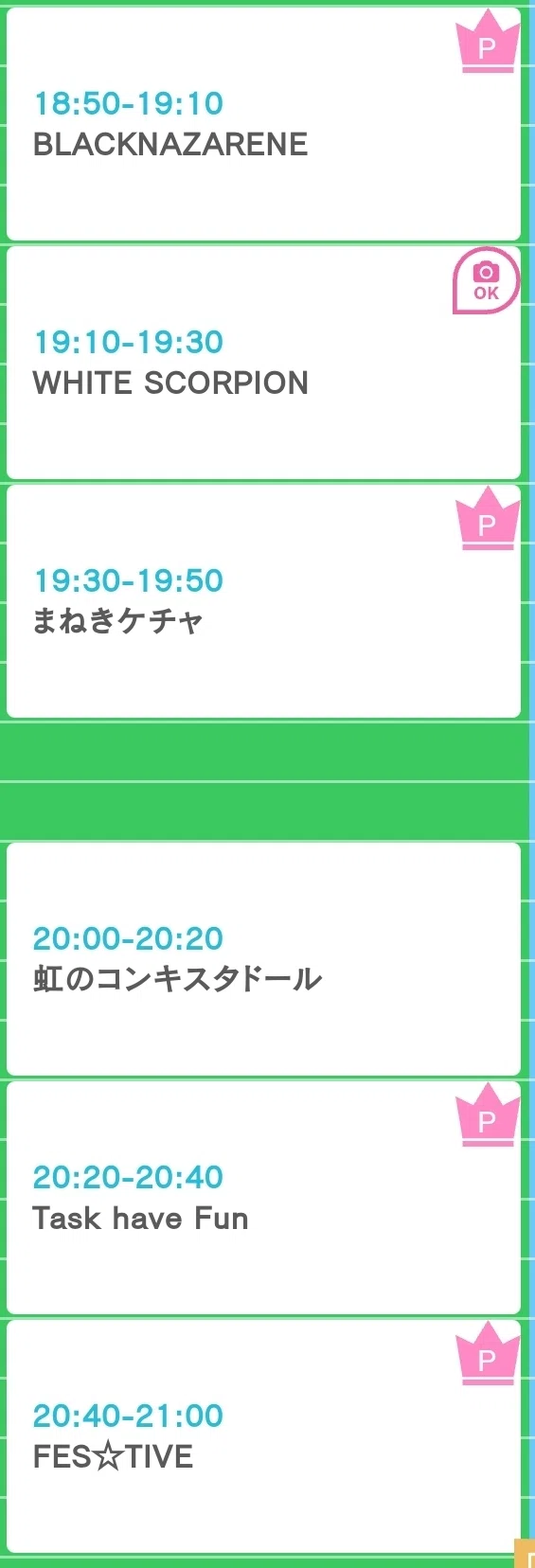 2日目(8/3) DOLL FACTORYトリ前のタイテ