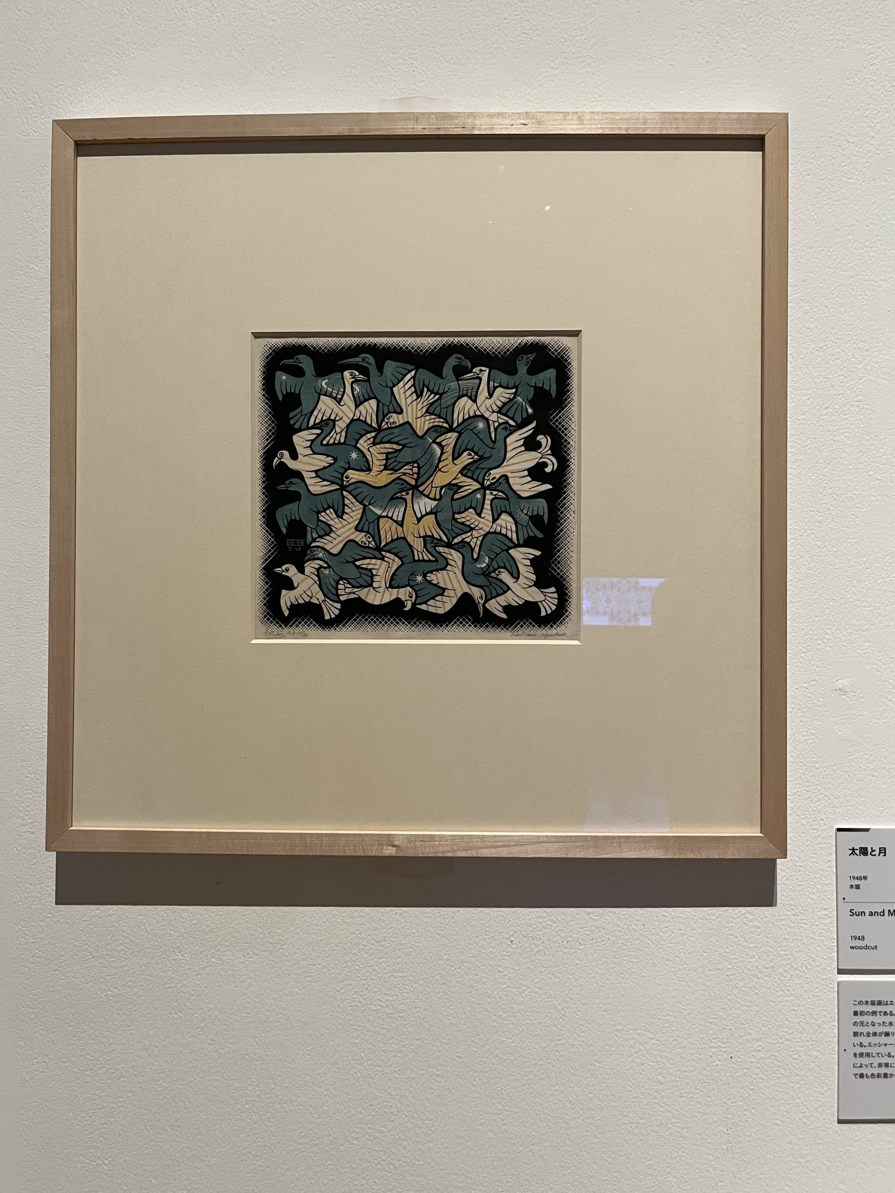 美術展レポ】エッシャー 不思議のヒミツ、豊田市美術館｜ホシコ｜余白