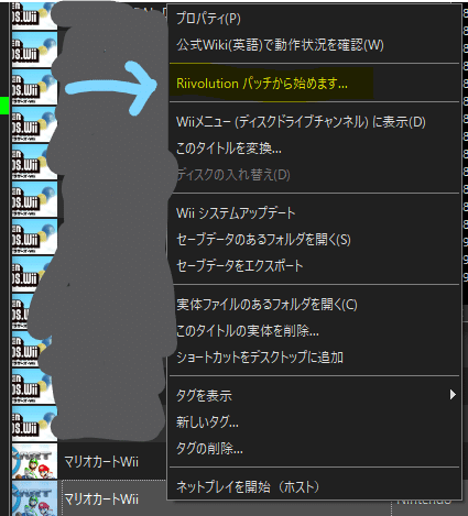 【MKW】DolphinでRetro Rewindする|ReaZ0n23